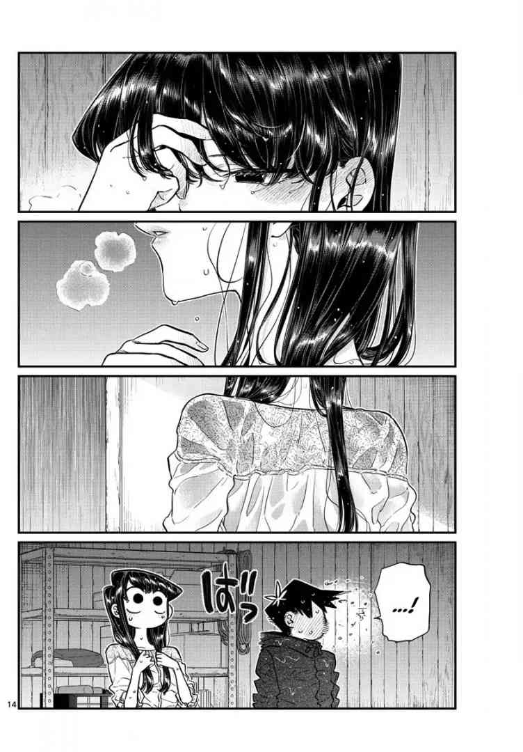 Komi Can